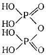 Пирофосфорная кислота